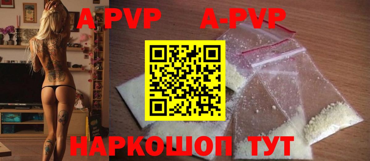 Alfa_PVP СК КРИС Ишим