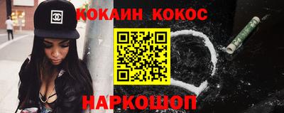 марихуана Краснознаменск