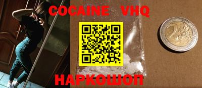 мефедрон мука Краснодар