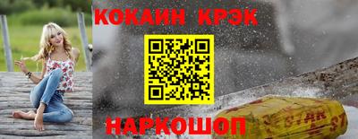 мефедрон мука Краснодар