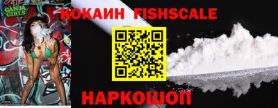 марихуана Краснознаменск