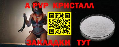 мефедрон мука Краснодар