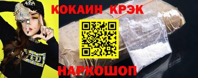 марихуана Краснознаменск