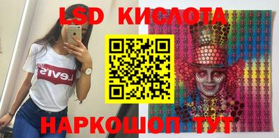 spice Краснокаменск