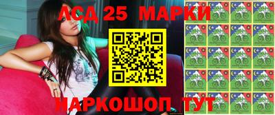 spice Краснокаменск