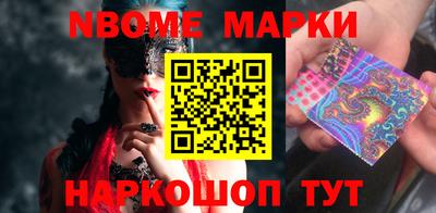 марихуана Краснознаменск
