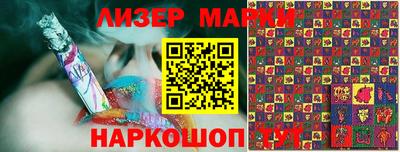 spice Краснокаменск