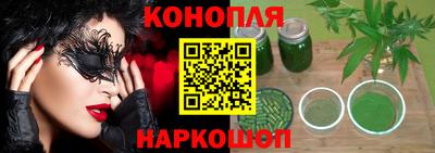 spice Краснокаменск