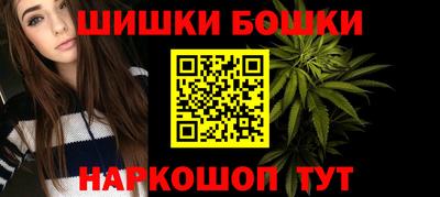 марихуана Краснознаменск