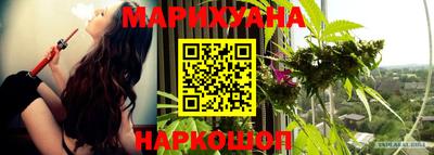 мефедрон мука Краснодар