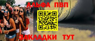 spice Краснокаменск