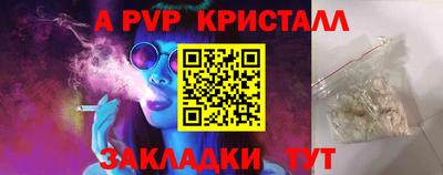 мефедрон мука Краснодар