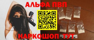 spice Краснокаменск