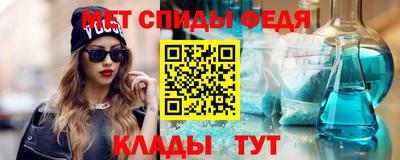 мефедрон мука Краснодар