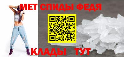 мефедрон мука Краснодар