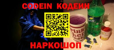 spice Краснокаменск