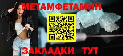 spice Краснокаменск
