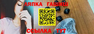 марихуана Краснознаменск