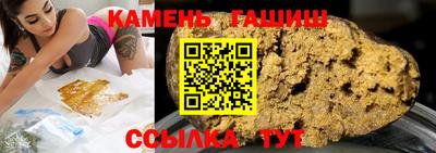 марихуана Краснознаменск
