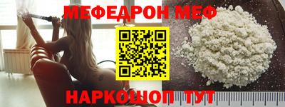 spice Краснокаменск