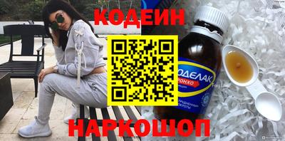 марихуана Краснознаменск