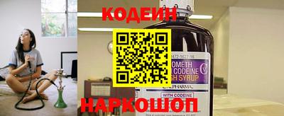 spice Краснокаменск