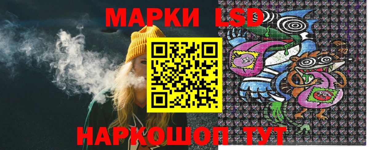 Наркотические марки 1500мкг  Наркотические марки 1500мкг  Вход с VPN  Ишим 
