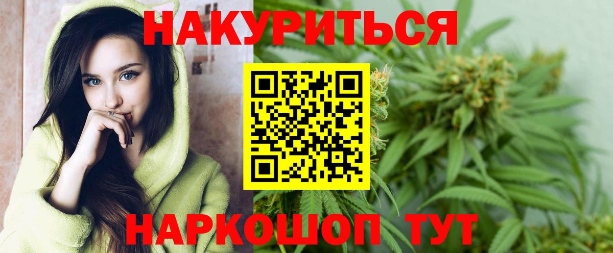 МАРИХУАНА MAZAR Ишим